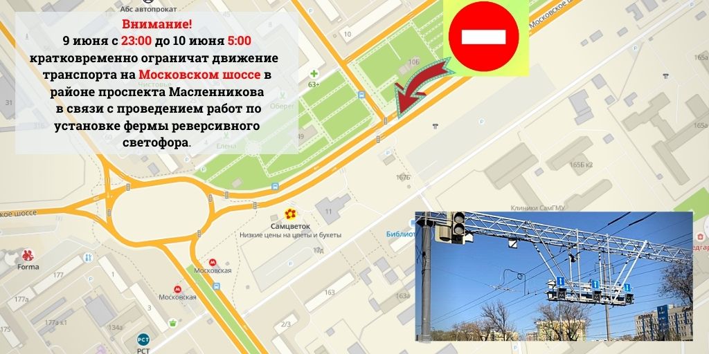 Ограничение движения